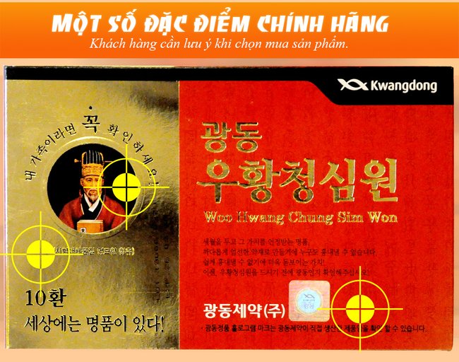 Chi tiết hộp an cung ngưu Vũ Hoàng Thanh Tâm Hàn Quốc